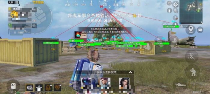 和平精英火焰鸟辅助 - 三端通用直装透视挂
